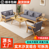 卡特波罗实木沙发客厅家用简易公寓双人位布艺沙发小户型出租房4人位组合 浅灰色【送抱枕】清漆款 四人位+茶几