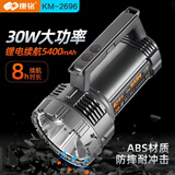 康铭led充电手电筒强光探照灯超长续航野外生存户外巡逻照明灯 【三档调节】5400mAh+30W功率