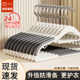 辛丛（XINCONG）衣架家用挂衣无痕防滑肩角晾晒衣挂不起包衣服挂架衣撑子加粗加厚 10个装灰丨防滑无痕衣架双位款 升级款成人衣架42*22cm