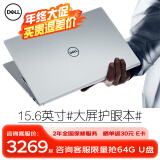 戴尔（DELL） Pro灵越15大屏轻薄本3530 15.6英寸13代超极本3520学生便携办公游戏笔记本电脑 15Pro推荐【十核酷睿i5 120Hz高刷屏】 16G内存/1TB高速固态【高配定制版