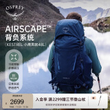 OSPREY 小鹰 户外登山包双肩包男女徒步大容量轻量背包38/48/58/68L 蓝色48L/小鹰S/M