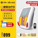 诺泰中频脉冲腰椎治疗仪腰椎间盘突出家用理疗仪曲度腰部按摩器热敷 治疗仪【中频脉冲+热敷理疗】 腰板