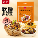 展艺烘焙原料 即食糖纳多彩豆蜜豆罐头 奶茶甜品清补凉材料500g