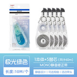 Tombow日本Tombow蜻蜓修正带多彩修改带长10m MONO AIR5 涂改带静音设计可换替芯涂改正带 极光系列-绿色+5个替芯（共60米）