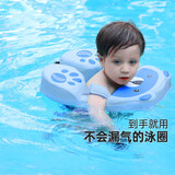 swimbobo儿童游泳圈 儿童腋下圈宝宝免充气泳圈腋下圈 游泳装备K7902B