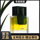 蘭新款LAN兰时光油臻妍精华油修护抗皱补水保湿舒缓面部以油养肤 兰时光油30ml*1瓶