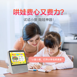 小度智能屏X8 升级版 触屏音箱 家庭KTV 视频通话蓝牙音响 收音机早教机故事机 小孩老人看护陪伴 送礼