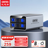 优越者硬盘柜双盘位全铝 2.5/3.5英寸USB3.0转SATA串口机械SSD固态移动硬盘柜电脑外置硬盘存储架S308A