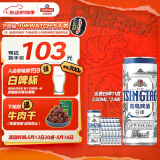青岛啤酒（TsingTao）全麦白啤11度330ml*24听整箱装