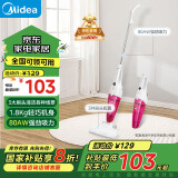 美的（Midea）吸尘器SC861A家用手持立式吸尘器二合一强劲吸力【国家补贴8折】