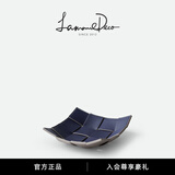 lamomedeco北欧双色皮质收纳盒钥匙托盘首饰化妆品口红杂物桌面高档置物盘子 waffle 华夫编织置物盘 蓝色小号