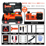 金贤利电动液压千斤顶小汽车越野车12V多功能充气泵车载电动扳手SUV 53cm加高款-5吨千斤顶+充气泵