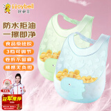 好伊贝（HOY BELL）宝宝围兜辅食吃饭兜防水硅胶婴儿围嘴口水兜巾儿童罩衣2只青绿