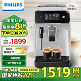 飞利浦（PHILIPS）【国家补贴】【新品】黑珍珠咖啡机 意式/美式全自动家用/办公室现磨咖啡机EP1221/62