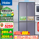 海尔（Haier）656升双变频十字门四开门家用电冰箱一级能效无霜超大容量以旧换新BCD-656WGHTDV9N9U1