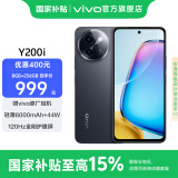 vivo Y200i  智能5G手机 6000mAh大电池 44W闪充 120Hz金刚护眼屏 超薄机身 AI蓝心大模型 星夜黑 8GB+256GB
