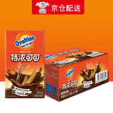 阿华田（Ovaltine）特浓可可麦芽乳饮品250ml*18支营养早餐奶巧克力燕麦牛奶休闲饮料 （可可饮品） 整箱装