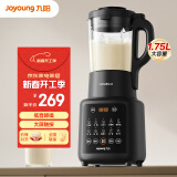 九阳（Joyoung）破壁机家用豆浆机加热多功能低音降噪榨汁机料理机绞肉机婴儿辅食机 破壁机