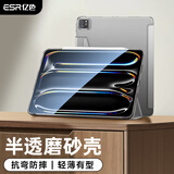 亿色（ESR）适用iPad Pro保护壳2025/24新13英寸保护套M5/4芯片轻薄磨砂硬壳带搭扣经典三折支架款抗弯防摔灰