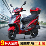 坤豪国四电喷2025款尚领2代摩托车125cc燃油车男女时尚踏板车省油 9L油箱红色尚领2代