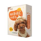 新东方 幼儿双语词汇认读卡：自然篇（点读书） 幼儿英语启蒙卡片词汇认读双语词汇 学前英语入学准备 书籍 英语官网 阅读狂欢节
