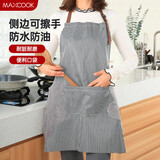 美厨（maxcook）围裙 可擦手加厚布料厨房围裙 防污防油防水家居围裙黑色MCPJ9890