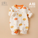 宜爽儿新生儿衣服早秋婴儿连体衣春秋冬装保暖夹棉秋季宝宝加厚打底外穿