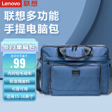 联想（Lenovo）笔记本电脑包手提包商务简约15.6/16英寸多功能单肩包斜挎包 苹果华为联想小新拯救者 B13蓝色
