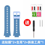 SZ LLQLTD适用小米米兔儿童电话手表5c 6c c7a表带2S 4c 4 6x 5x硅胶腕带编织吊坠卡通保护挂脖套充电线 米兔6c原款式蓝色表带【送高清贴膜*2】