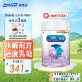 美赞臣 亲舒 乳蛋白部分水解奶粉 1段婴幼儿特殊配方奶粉 0-12月 850g罐装 低适乳糖 原装进口