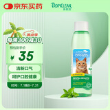 多美洁Tropiclean美国进口宠物猫咪洁齿水118ml 猫洁牙漱口水清新口气无需牙刷