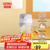 膳魔师（THERMOS）塑料杯tritan材质成人儿童学生吸管水杯子小黄鸭联名款 BCSA360ml