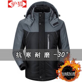 驴狐工作服棉服男防水劳保服洁员环卫上衣服装秋冬季建筑工地干活工装 黑色【加绒加厚】 3XL 建议140斤左右