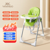 英氏宝宝餐椅家用吃饭椅子可折叠婴儿座椅多功能餐桌椅儿童餐椅 多功能儿童餐椅