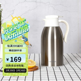 乐扣乐扣（LOCK&LOCK）家庭保温套装(拉恩保温杯400ML+妙趣咖啡壶2.2L)LHC1464S601银色