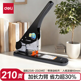 得力（deli）210页省力型重型大订书机/订书器 大号加厚重型订书机 适配23/6~23/23订书钉 带滑动标尺 黑色