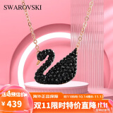 施华洛世奇（SWAROVSKI）施华洛世奇大号玫瑰金黑天鹅项链七夕情人节礼物送女友5204134