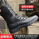 蔻尼森新式作战靴男超轻作训鞋高帮战术靴黑色保安鞋冬季登山户外训练靴 17超轻布面款【四季可穿】 41 =255