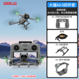 STARTRC适用DJI大疆无人机Air3S束桨器配件2sMini3/4Pro绑捆桨叶迷你3桨夹固定带保护罩套配件 四件套C（束桨器+带屏遥控保护套+挂绳+起落架） 官方标配