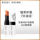 芭比波朗（Bobbi Brown）至盈呵护变色护唇膏527#2号 Bare Melon甜橙橘2.3g 生日礼物