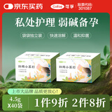 可孚 妇用小苏打粉碳酸氢钠妇科用私处女性霉菌弱碱备怀孕冲洗液 40袋