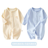 婧麒（JOYNCLEON）婴儿连体衣春秋装新生儿衣服纯棉睡衣男宝宝套装哈衣爬服 纯黄色胸标兔+纯蓝色胸标兔 80cm