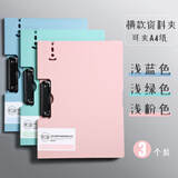 西语莫兰迪文件夹板a4时尚折页板夹学生用试卷资料整理夹书夹子写字垫板商务办公硬壳档案夹会议合同夹 【横款组合】粉+绿+蓝/3个装