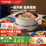 蓝宝（BLAUPUNKT）升降电火锅5L分体式电热锅家用多功能料理锅电热蒸煮锅烤肉煎炒炖锅分体式电火锅 5L 奶油白【标配】