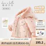 戴维贝拉（DAVE＆BELLA）女童棉服保暖连帽上衣加厚儿童外套冬装新款小童服装洋气宝宝棉衣 粉色【现货】 100 cm（建议身高90-100cm）