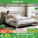 全友家居现代简约皮艺床家用主卧室真皮床头层牛皮高脚软包双人大床 浅米灰|皮床 1.8米