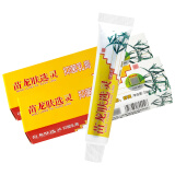 苗龙肤选灵抑菌乳膏【买2贈1买5贈3】原苗龙肤癣灵草本软膏皮肤外用软膏YL 苗龙肤选灵乳膏1盒