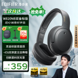 漫步者（EDIFIER）【王一博代言】W820NB双金标主动降噪无线头戴式蓝牙耳机游戏音乐学生网课耳麦适用于苹果安卓手机 【升级版】雅典灰+耳机支架