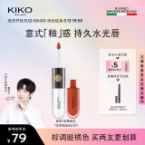 KIKO明彩双头唇釉6ml-127脏橘色 哑光口红雨衣不易沾杯 效期至26年3月