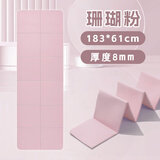 MF折叠瑜伽垫儿童午睡午休垫打地铺加厚学生地上睡觉专用午睡神器 粉183_61cm*8mm【双层】+束口袋